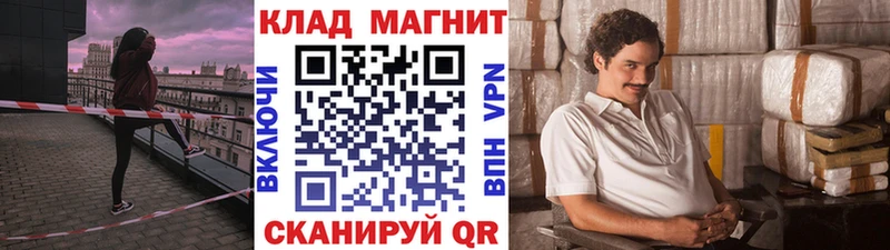 Где купить Белая Калитва А ПВП  Меф  ГАШИШ  Конопля 