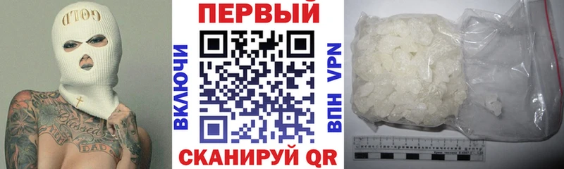 АМФ Premium  Белая Калитва 