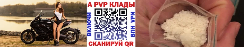 Alfa_PVP СК Белая Калитва