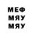 Alfa_PVP мука Key Duch