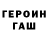 Метадон белоснежный David Eaton