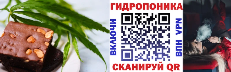 Cannafood конопля кракен как зайти Белая Калитва купить цена