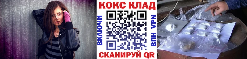 COCAIN Columbia Белая Калитва