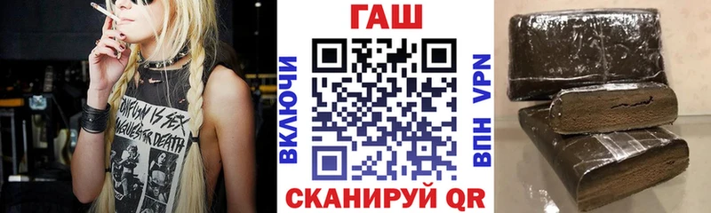ГАШИШ гашик Белая Калитва
