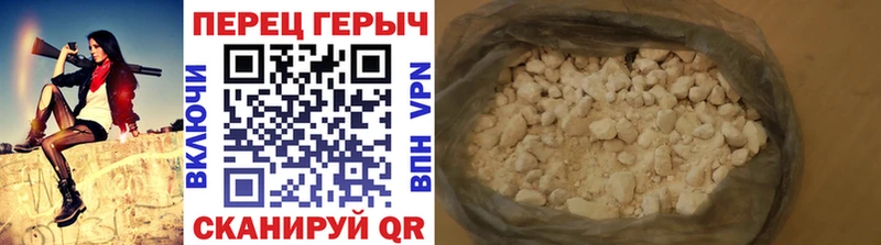 Героин гречка  где купить   Белая Калитва 