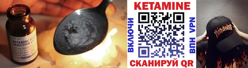КЕТАМИН ketamine  Белая Калитва 