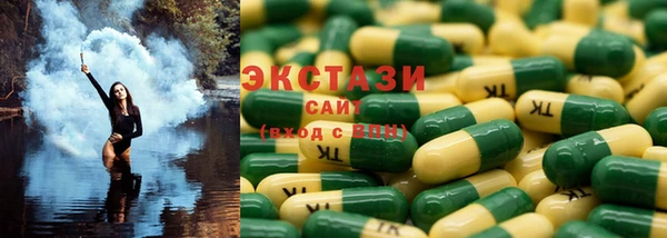 мефедрон мука Абинск