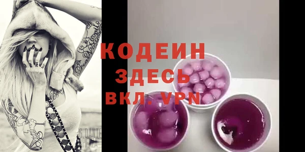 мефедрон VHQ Абдулино
