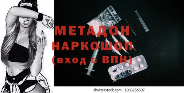 мефедрон мука Абинск