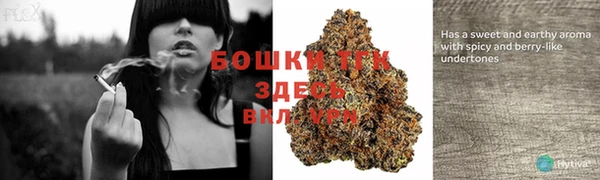 мефедрон мука Абаза