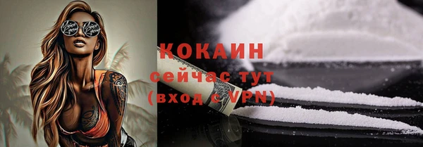 мефедрон мука Абаза