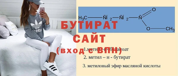 мефедрон мука Абаза
