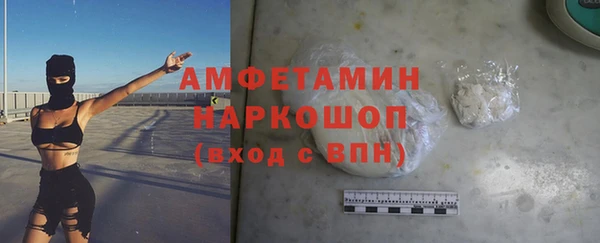 мефедрон VHQ Абдулино