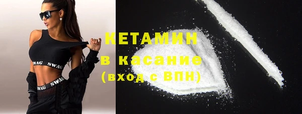 мефедрон мука Абаза