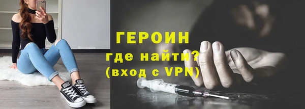 мефедрон мука Абинск