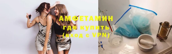 мефедрон VHQ Абдулино
