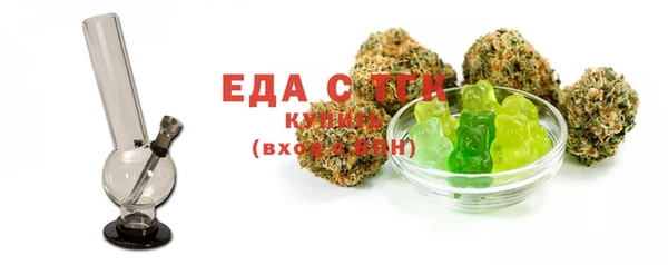 мефедрон мука Абаза