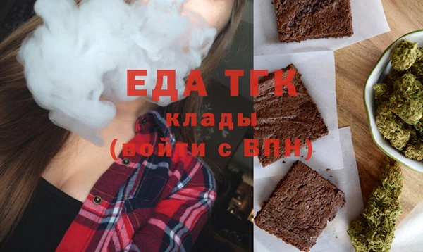 мефедрон мука Абинск