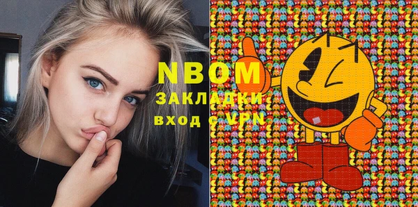 мефедрон VHQ Абдулино