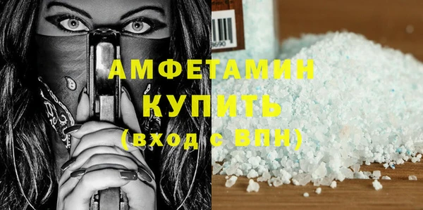 мефедрон мука Абинск
