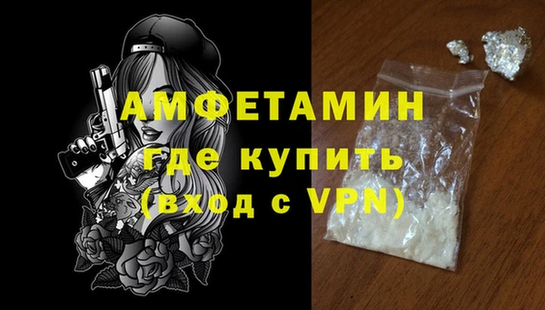 мефедрон VHQ Абдулино