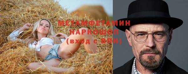 меф Алексеевка