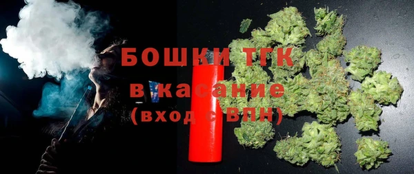 мефедрон мука Абаза