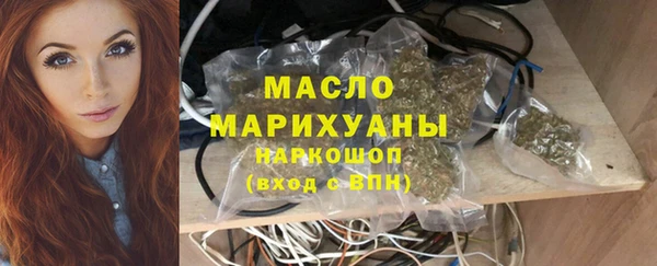 мефедрон VHQ Абдулино