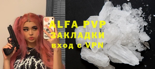 мефедрон мука Абаза