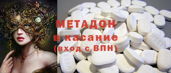 мефедрон мука Абаза