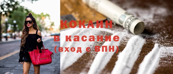 мефедрон VHQ Абдулино