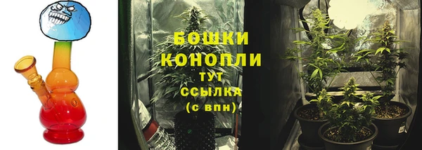 мефедрон мука Абаза