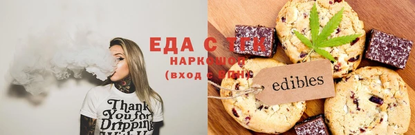 меф Алексеевка