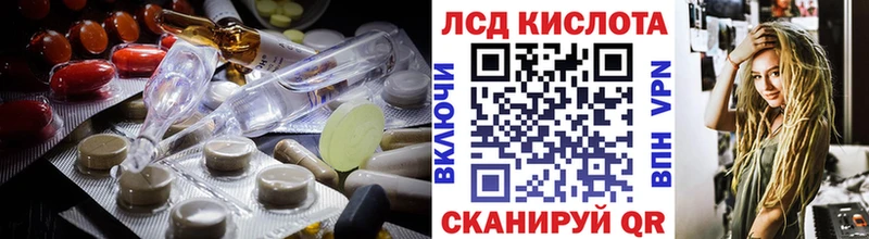 LSD-25 экстази ecstasy  Белая Калитва 