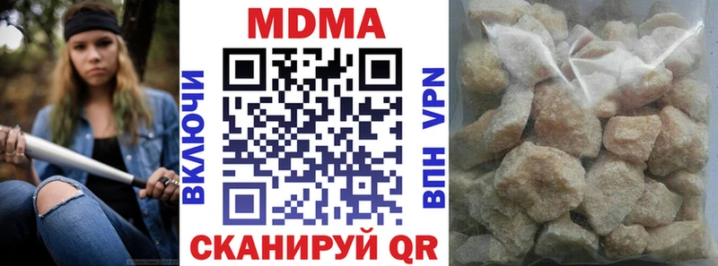 MDMA VHQ  Белая Калитва 